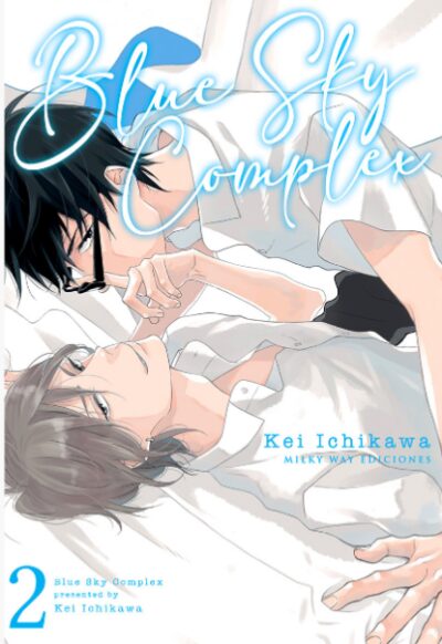Blue Sky Complex 2