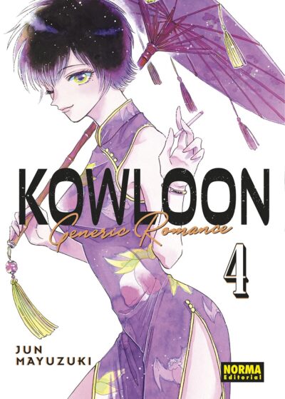 Kowloon Generic Romance 4