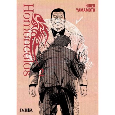 Homunculus 2