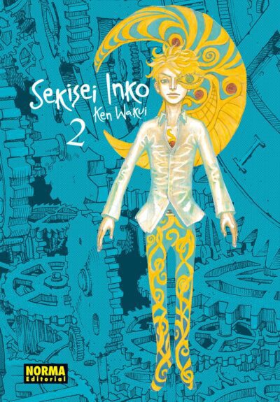Sekisei Inko Integral 2