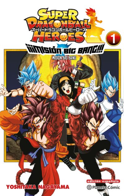 Dragon Ball Heroes Universe Big Bang Mission