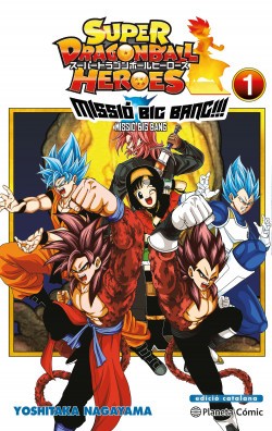 Bola de Drac Heroes Universe Big Bang Mission 1