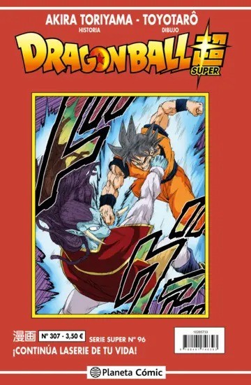 Dragon Ball Súper 96 Serie Roja 307