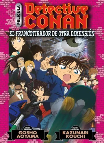 Detective Conan Anime Comic El francotirador de otra dimensión