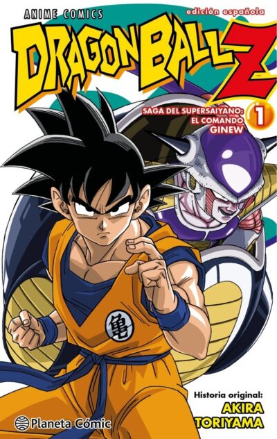 Dragon Ball Z Anime Comics Saga del comando Ginew 1