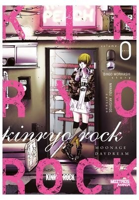 Kinryo Rock Vol 0 Moonage Daydream
