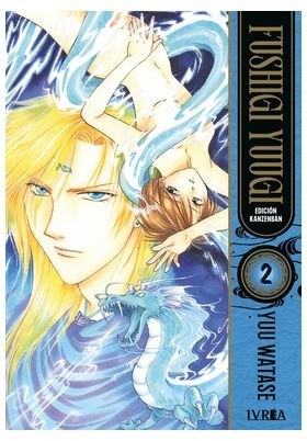 Fushigi Yuugi Edición Kanzenban 2