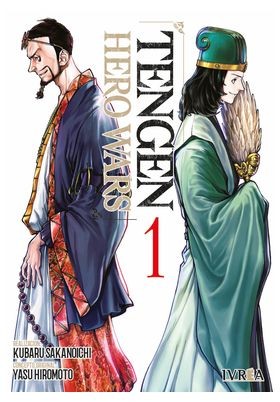 Tengen Hero Wars 1