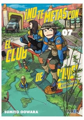 No te Metas con el Club de Cine, Eizouken 7