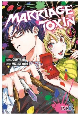 MARRIAGE TOXINE 01
