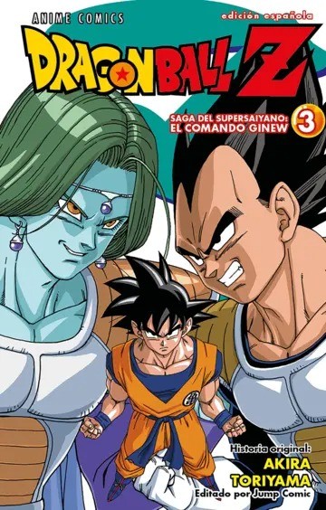 Dragon Ball Z Anime Comics Saga del Comando Ginew 3