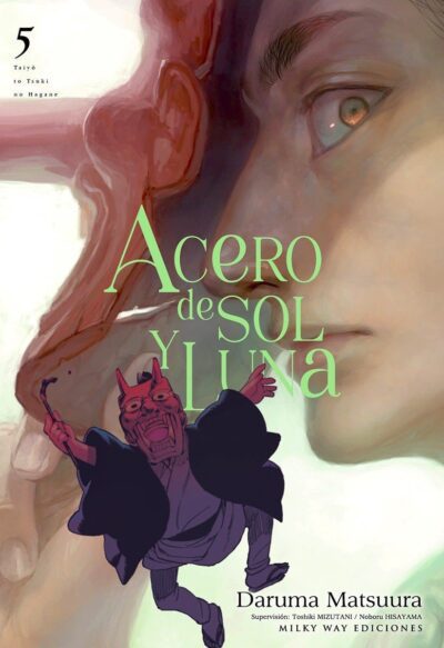 Acero de Sol y Luna 5