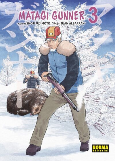 Matagi Gunner 3