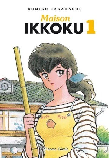 Maison Ikkoku 1
