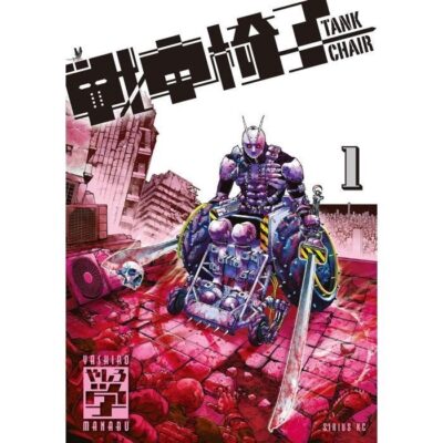 Tank Chair 1
