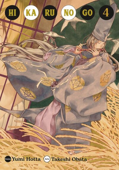 Hikaru No Go 4