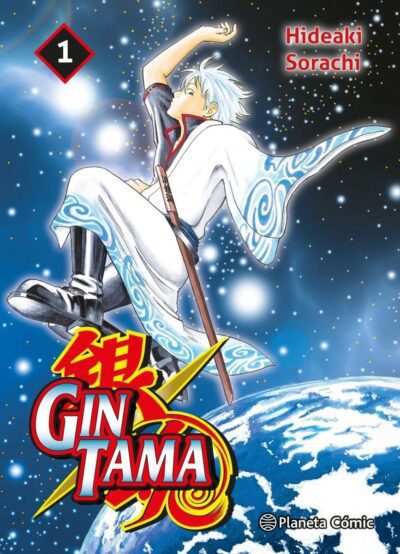 Gintama 1
