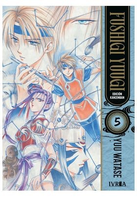 Fushigi Yuugi Edición Kanzenban 5