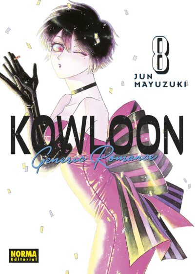 Kowloon Generic Romance 8