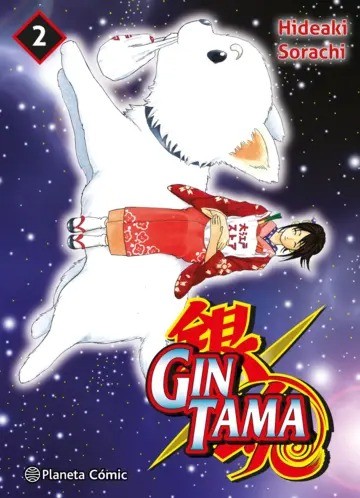 Gintama 2
