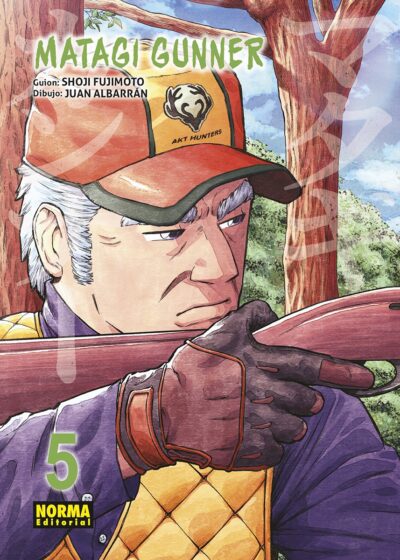 Matagi Gunner 5