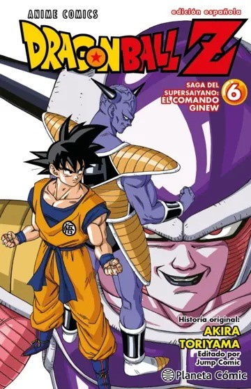 Dragon Ball Z Anime Comics Saga del Comando Ginew 6