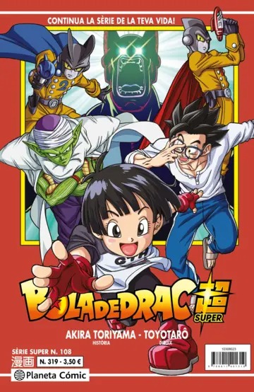 portada_bola-de-drac-serie-verme