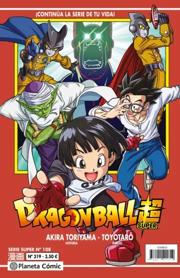 portada_dragon-ball-serie-roja-n