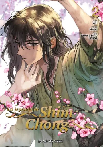 portada_la-leyenda-de-shim-chong