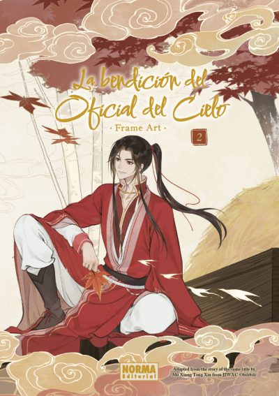 LA BENDICIÓN DEL OFICIAL DEL CIELO FRAME ART 2