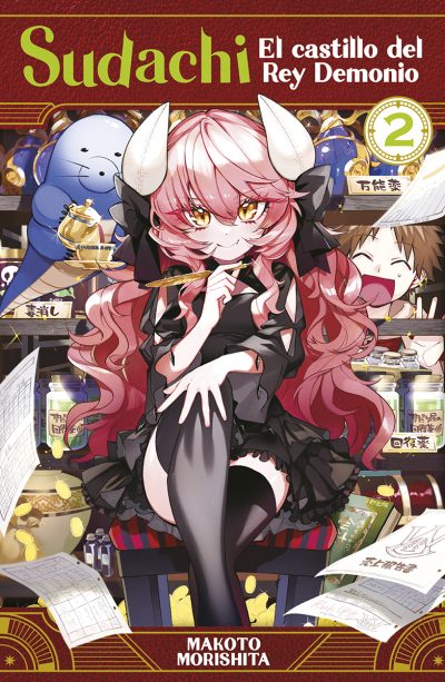 SUDACHI EL CASTILLO DEL REY DEMONIO 2