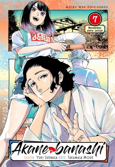 Akane banashi, Vol. 7
