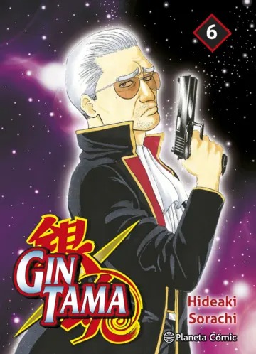 portada_gintama-n-0626_hideaki-s