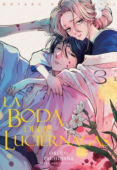 La boda de las luciérnagas, Vol. 3