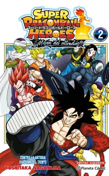 Dragon Ball Heroes Ultra God Mission nº 02