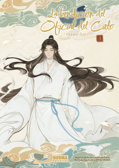 LA BENDICIÓN DEL OFICIAL DEL CIELO FRAME ART 3