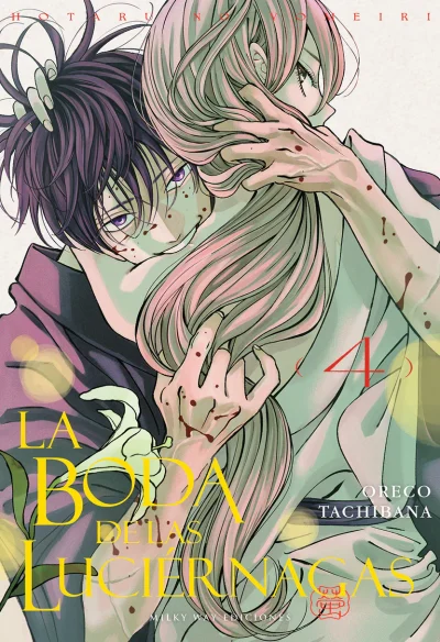 La boda de las luciérnagas, Vol. 4