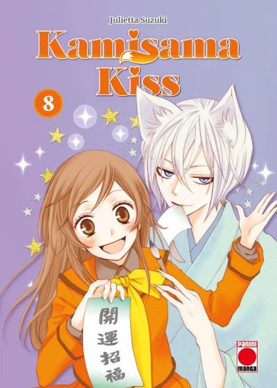 Kamisama Kiss 8