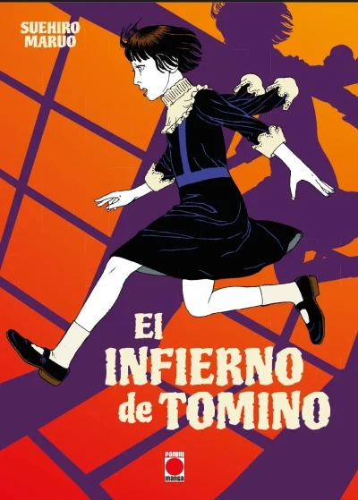 El infierno de Tomino
